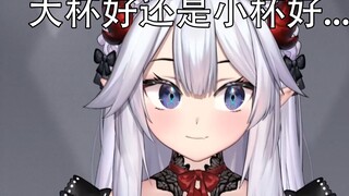 [Cooked Meat/Veibae] Succubus discusses the scale of dairy production