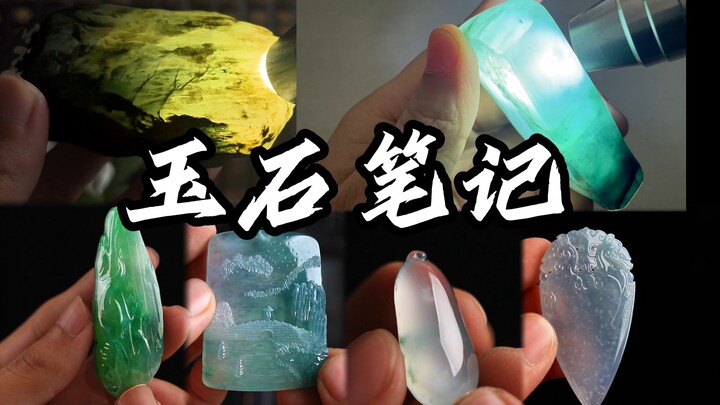 Eight jade boulders worth 500,000—what a thrilling showdown between soaring prices and crushing loss