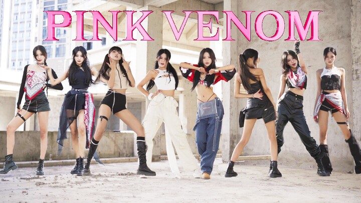 【Suinan】Super hot 8 sets of costumes! BLACKPINK-PinkVenom cover dance! I bring the pain like~