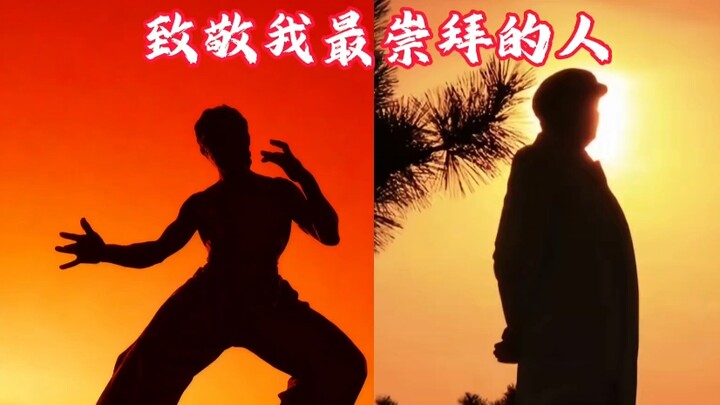 Instructor & Bruce Lee, a dream collaboration—double fans are over the moon!