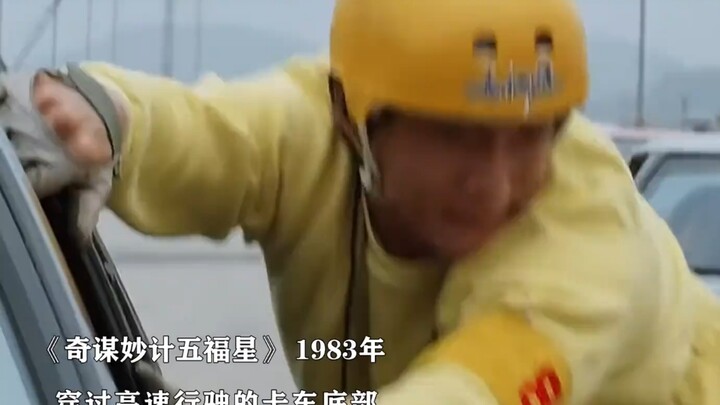 Jackie Chan — watching it brought tears to my eyes. Before we knew it, Brother Jackie has aged, and 