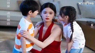 ไม่มีใครสนใจยายที่ถูกปล้นกลางถนน นอกจากสาวจนใจงามช่วยไว้