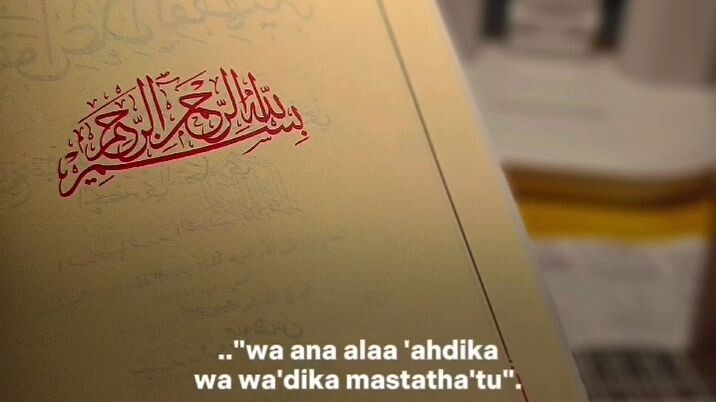 Do'a Istighfar