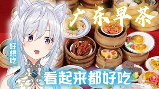 请主播不要在直播间内流口水