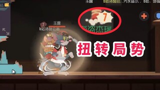 Game Seluler Tom and Jerry: Setelah awal yang gila dan menjadi sasaran kucing, bagaimana Rockets bis