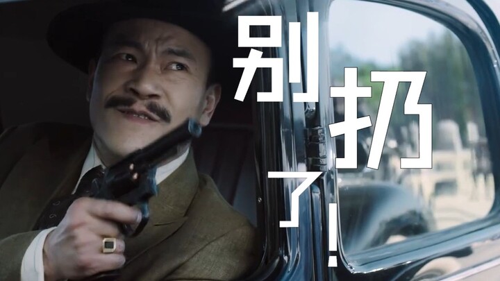 【剪辑】邪不压正，枪不管用。为啥？因为正义的光芒照耀四方