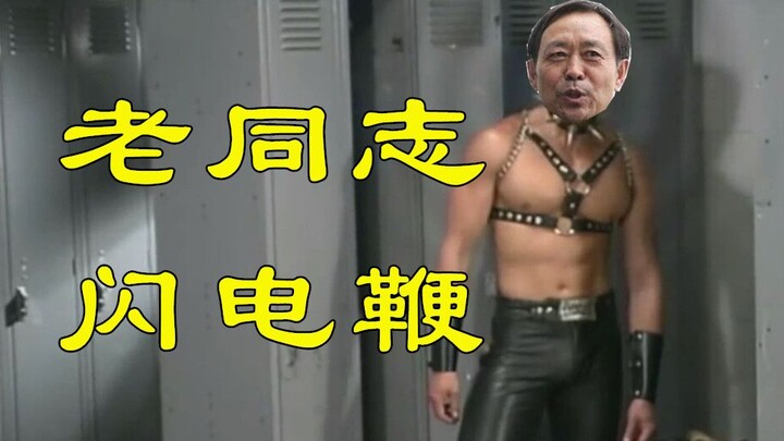 Cemeti Nomor Satu di Dunia