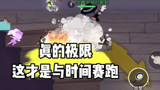 Tom and Jerry Mobile Game: Don't jump yet, the owner of the account! We won!