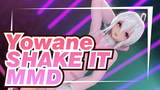SHAKE IT ♥Sway Your Heart With Dance♥ | MMD
