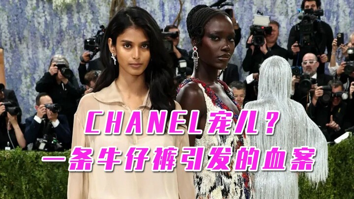 Is she still Chanel’s favorite?
