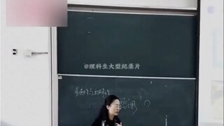 先天娇妻圣体