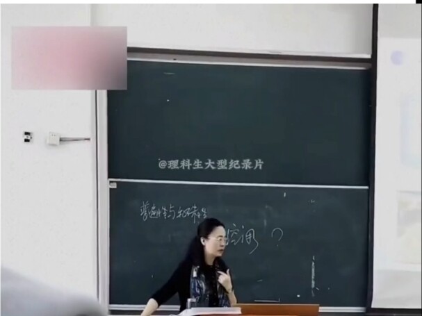 先天娇妻圣体