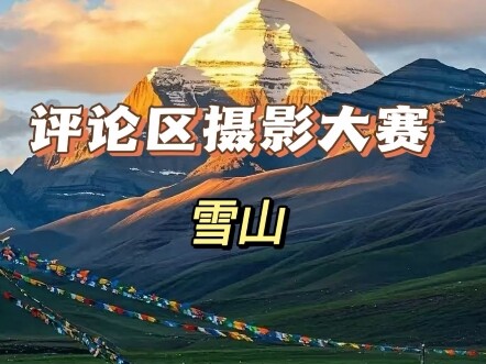 Mở màn chuyên mục bình luận sắc bén trong cuộc thi ảnh ở phần bình luận! Blogger đôi khi nói hơi nặn