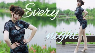 Đây là cách anh nhớ em mỗi đêm ~ ❤ Divine Comedy + Sườn xám yyds!