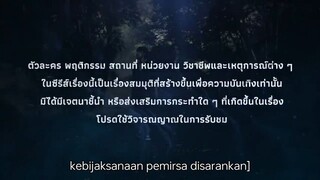 Run Away eps 2 sub indo