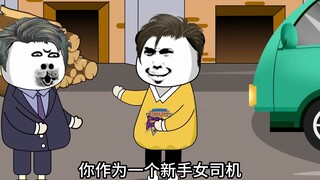 做每一行，其实都不容易