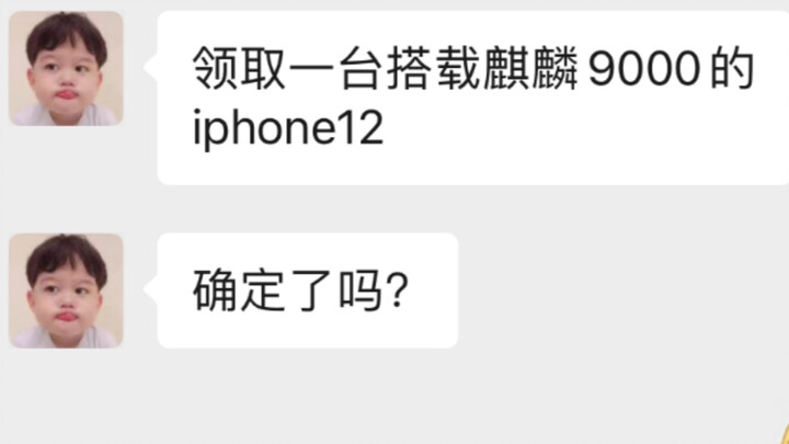 UP يتنكر كتلميذ في لعبة “ميني وورلد” ويخدع المحتال بسنت واحد فقط!