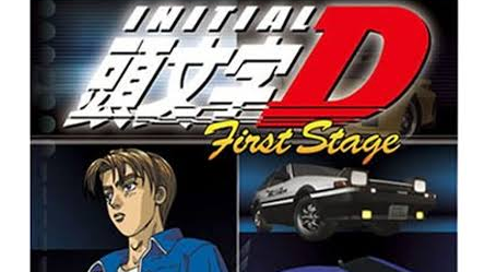 Initial D First Stage 