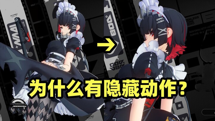 [Zero: Escape from the Dark] How Do You Trigger the Hidden Moves? Lina’s Just Too Big!