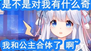 [Baa Li] Tại sao khi chơi game lại có nhiều từ kỳ lạ như vậy? Đúng là Baa Li.