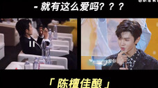 【陈檀佳酿|陈哲远x檀健次】这都不磕?是这颗小星星不够耀眼吗???