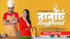 Baburchi Boyfriend | বাবুর্চি বয়ফ্রেন্ড||Jamil Hossain & Alongkar Chowdhury 2025