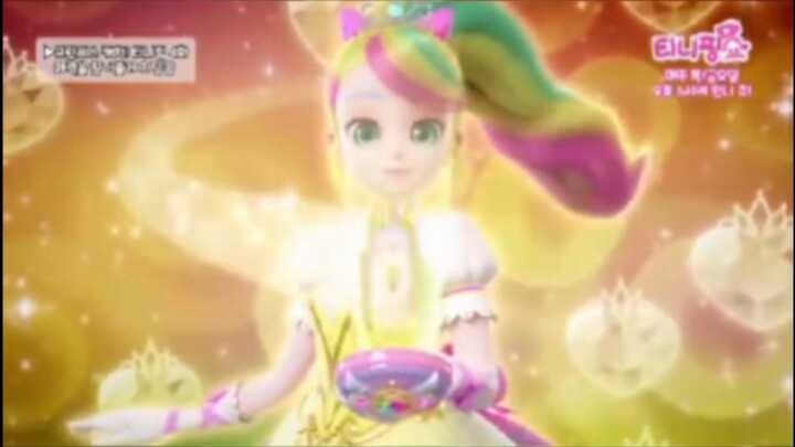 Princess catch teenieping Episode 04