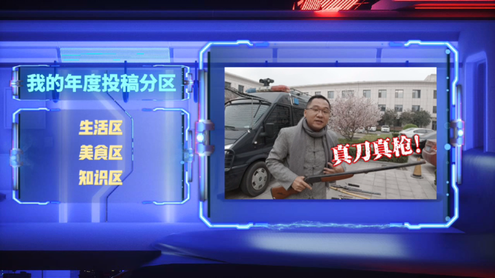 #UP Creator Honor Report# 2 Million Fans—Everyone Here Shares the Responsibility