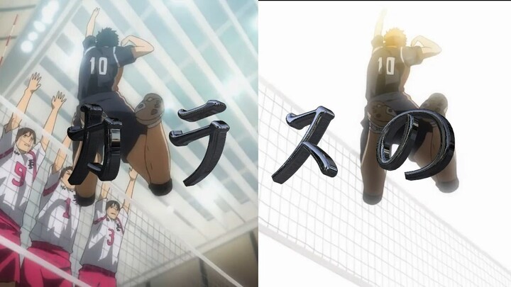 Fly and ride on this era!