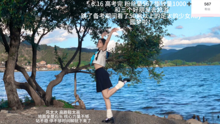 19 Years Old | From 567 to 19k Fans! This Year I Danced 23 Hikikomori Dance Covers!