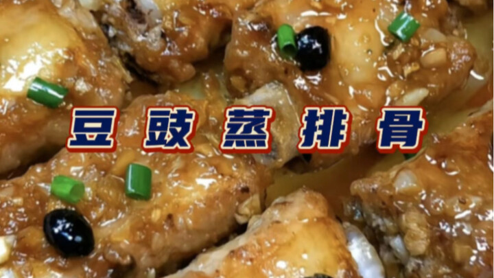 Besides braising and sweet-and-sour, it seems steaming pork ribs is pretty good too?