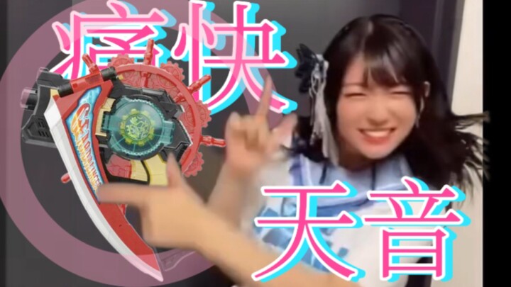 Bro, I transformed into Happy Caesar!