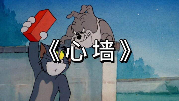 This is the original MV of “Heart Wall”!