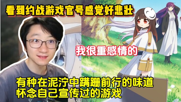 【泛式】葬送的泛莉莲！我会怀念和我一起并肩作战的伙伴的
