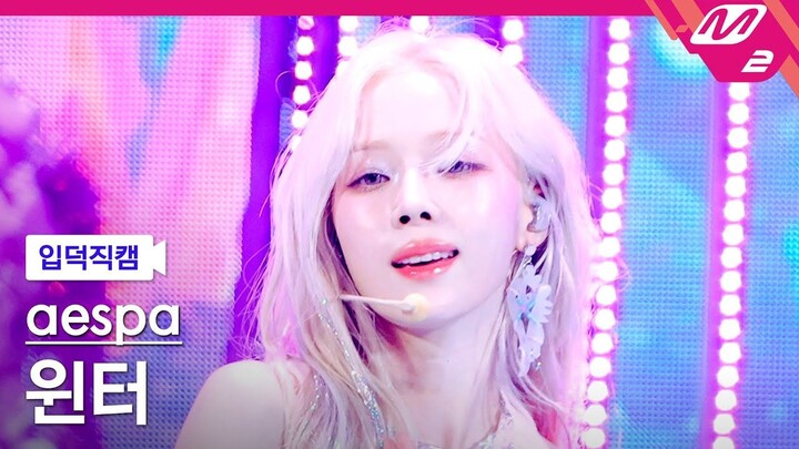 นางฟ้าผีเสื้อแห่งกลางฤดูร้อน｜【คิมมินจอง WINTER】ไลฟ์โหมดแนวนอนเพลง “Supernova”｜MCD240516