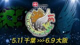 [NJPW] BEST OF THE SUPER Jr. 31 - Night 3 (JAP) | May 15, 2024