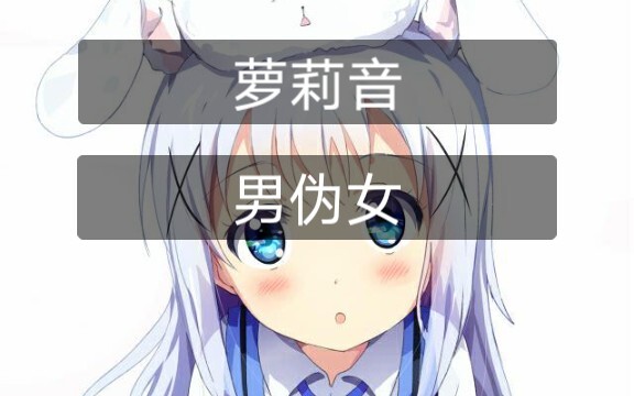 Fake Voice Tutorial (Part 2)