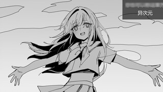 Pemakaman dari dimensi lain