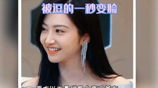 Cứ tưởng Cảnh Điềm là một mỹ nhân lạnh lùng, ai ngờ lại là một mỹ nhân ngốc nghếch!