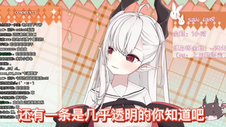 Hayami Saki: I bought a rope out of competition and I will wear it sooner or later.