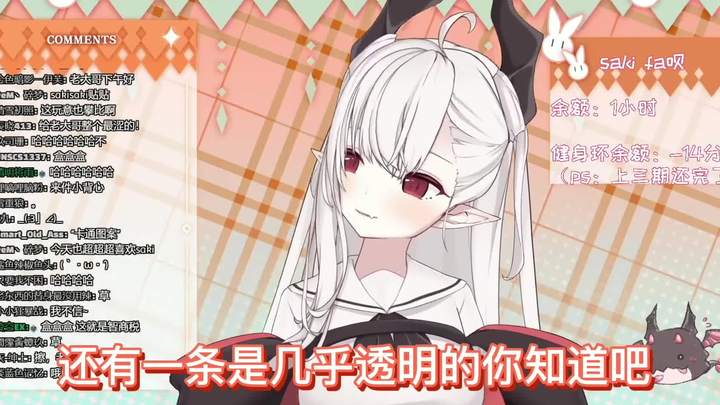 早见咲：攀比之下买了个绳子早晚会穿上的