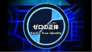 Rockman.EXE Beast+ Ep5