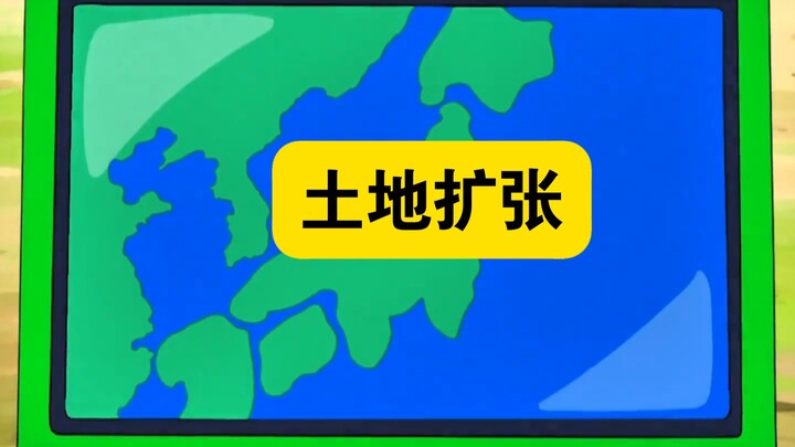 哆啦A梦:日本国土竟扩大十倍，这究竟是怎么回事