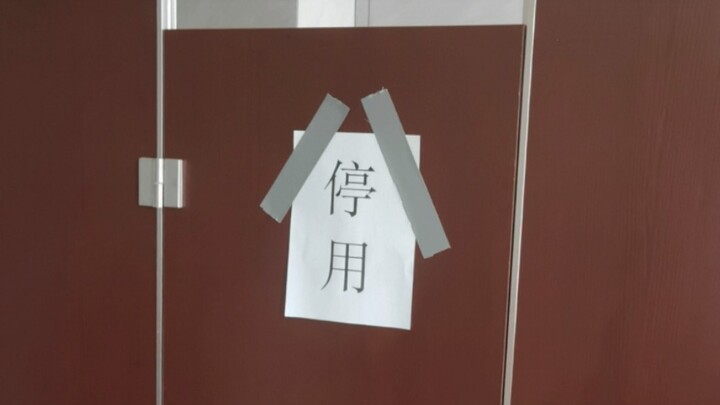 I really didn’t feel like going to the bathroom.