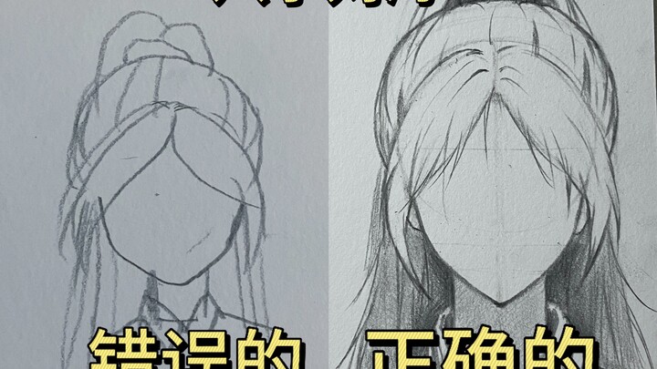 Cara menggambar rambut dengan poni segi delapan dan kuncir kuda tinggi, aku sudah mencium aroma si B