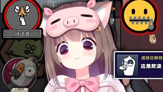 "The Most Ridiculous Episode Ever" The Most Loyal Silent Wolf in History [Gongfu Duck]