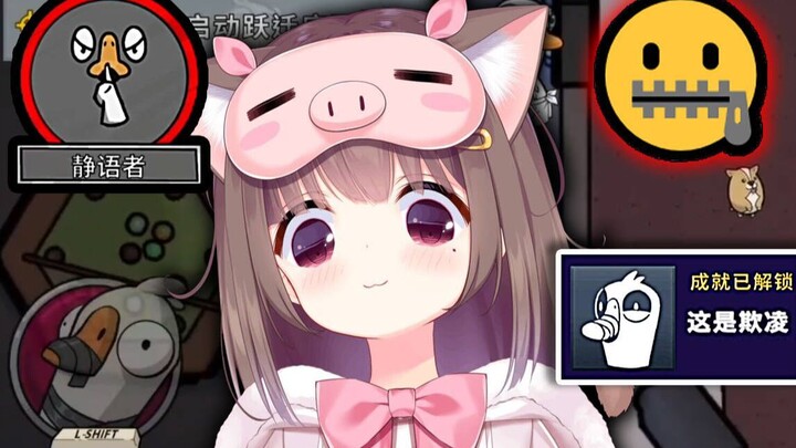 Tập phim vô nghĩa nhất《Chú sói im lặng chung tình nhất lịch sử [Đấu Tranh Gà Vịt]》