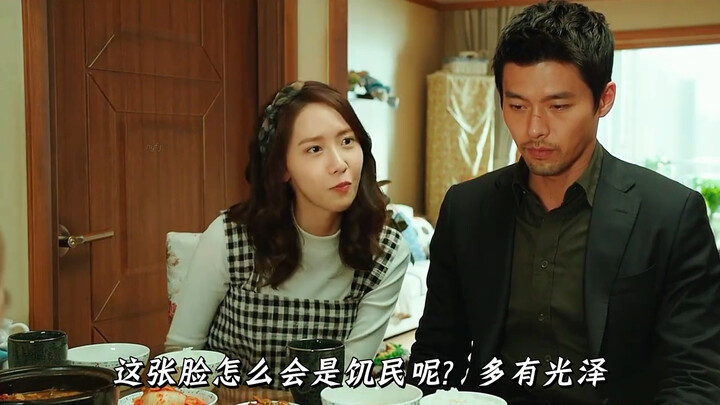 As Hyun Bin, at the peak of his good looks, appeared, Lim Yoona couldn’t take her eyes off him.