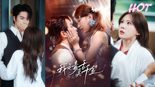 "I Am a Sharp-Tongued Heiress" Wang Nan & Chai Huixin