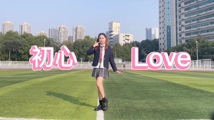 【羽木st】在操场初心love！